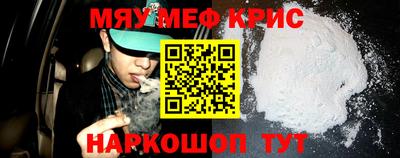 таблы Краснокаменск
