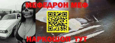 mdpv Краснодар