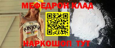 скорость Краснознаменск