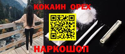 скорость Краснознаменск