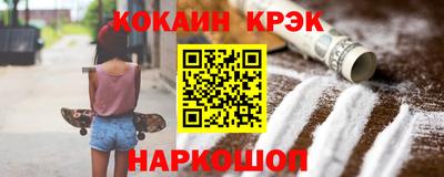 скорость Краснознаменск