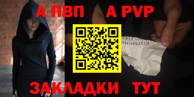 mdpv Краснодар