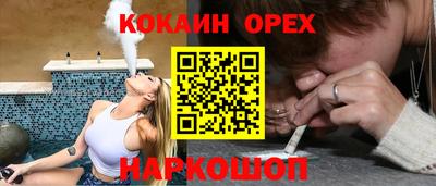 таблы Краснокаменск