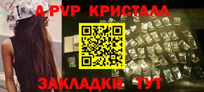 скорость Краснознаменск