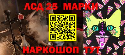 скорость Краснознаменск