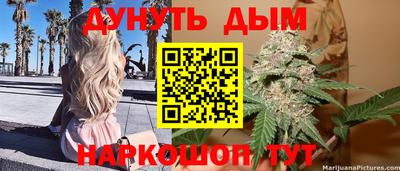 таблы Краснокаменск
