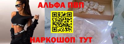 mdpv Краснодар