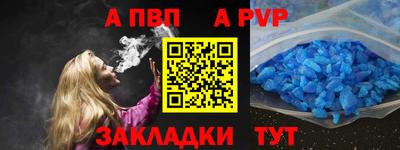 таблы Краснокаменск