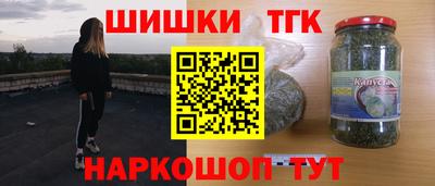 таблы Краснокаменск