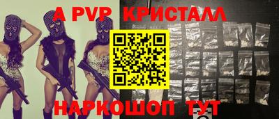 mdpv Краснодар