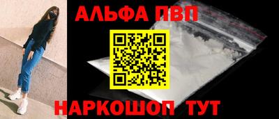 таблы Краснокаменск