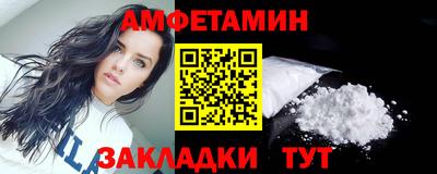 таблы Краснокаменск