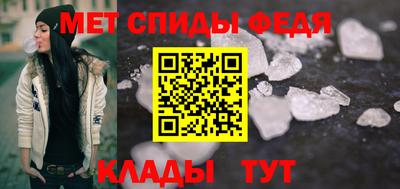 скорость Краснознаменск