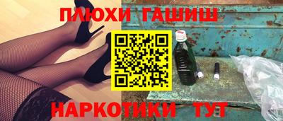 таблы Краснокаменск