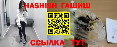 таблы Краснокаменск