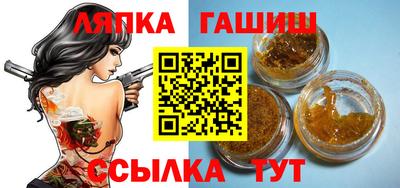 таблы Краснокаменск