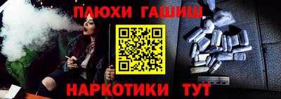 таблы Краснокаменск