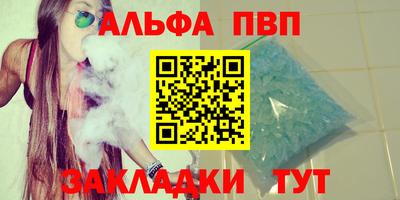 таблы Краснокаменск