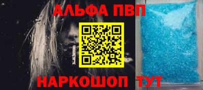 таблы Краснокаменск