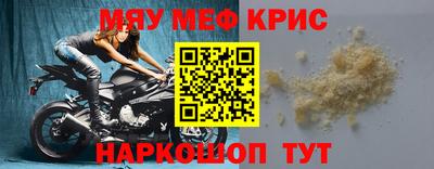 mdpv Краснодар