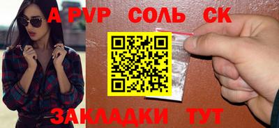mdpv Краснодар