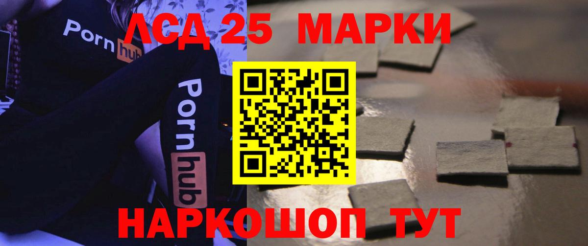 Донецк  ЛСД экстази  кракен как зайти  Лсд 25 экстази кислота  Вход с VPN 