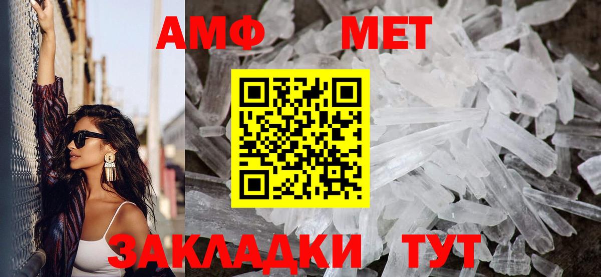 Первитин  Вход с VPN  Донецк  МЕТАМФЕТАМИН Декстрометамфетамин 99.9%  МЕТАМФЕТАМИН Декстрометамфетамин 99.9% 