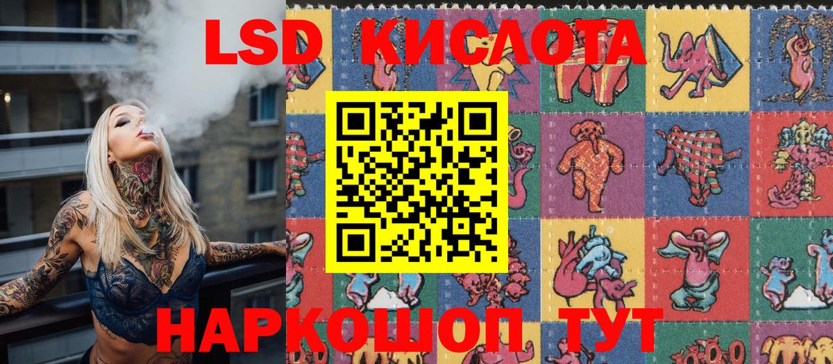 A PVP СК кристаллы  Марихуана  Вход с VPN  Экстази  Донецк  Меф   COCAIN  ГАШИШ 